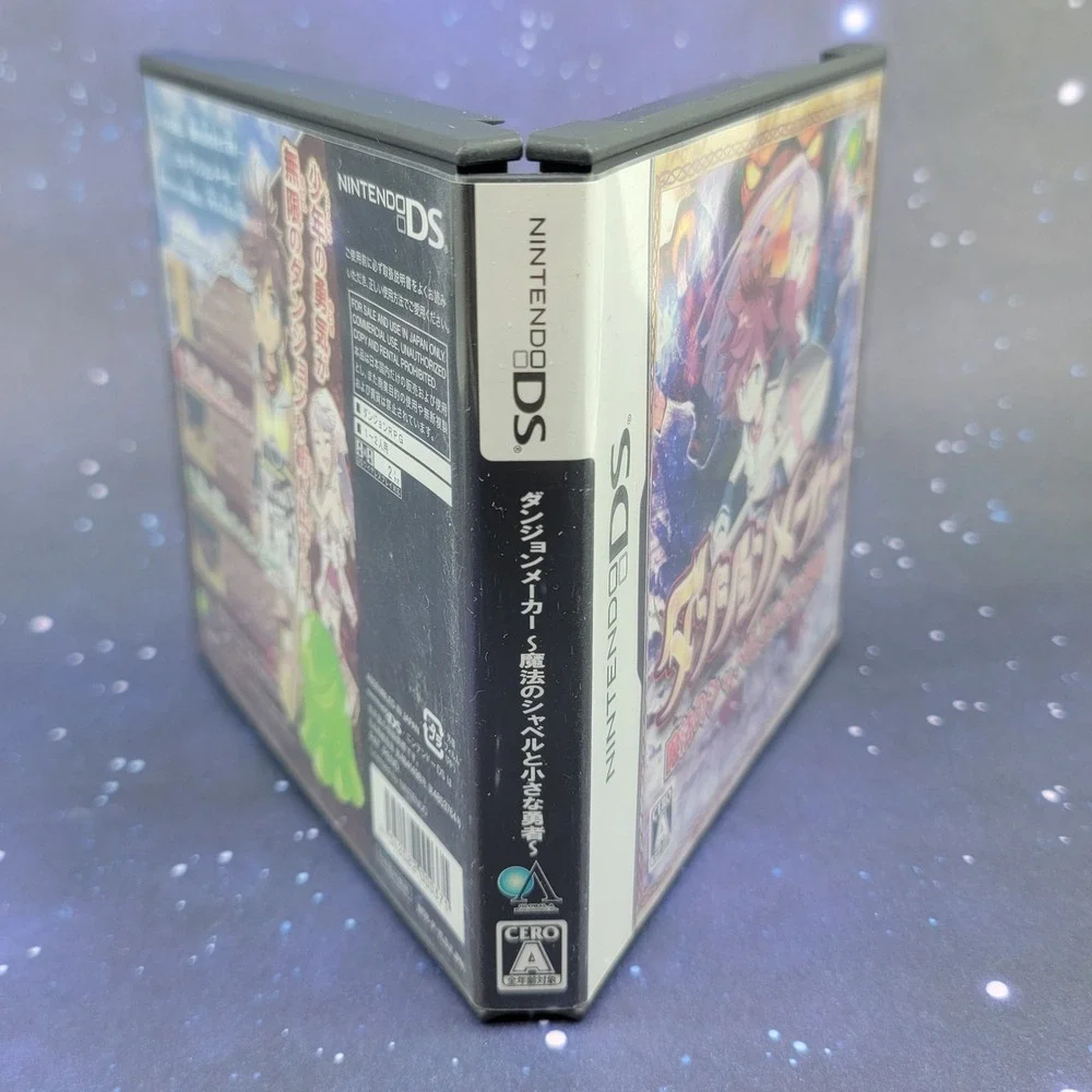 Dungeon Maker Mahou no Shovel to Chiisana Yuusha Nintendo DS Japan Import 1688